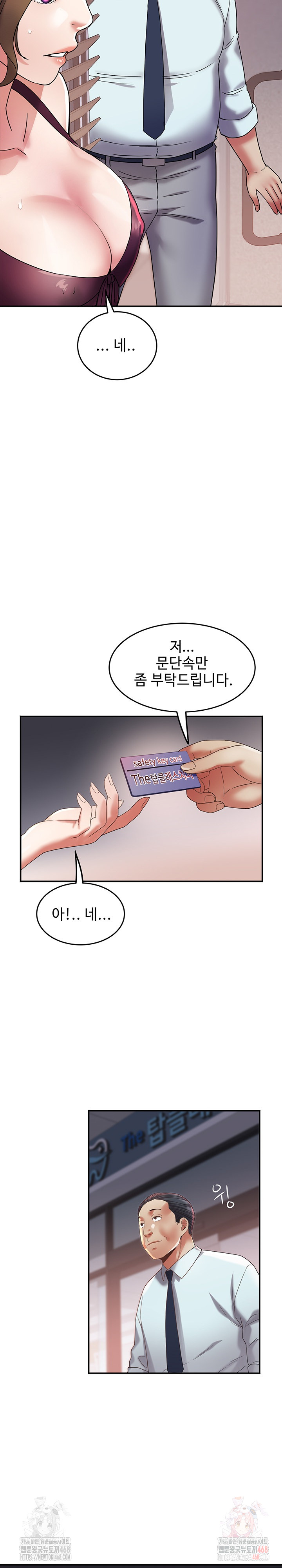 Daebong Village Women’s Association Raw - Chapter 10 [photo 10] - MangaPorn