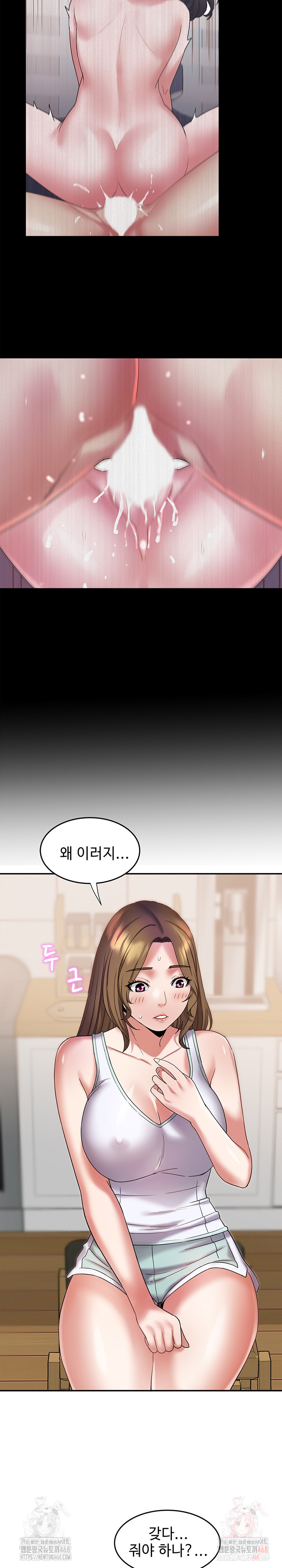 Daebong Village Women’s Association Raw - Chapter 10 [photo 13] - MangaPorn