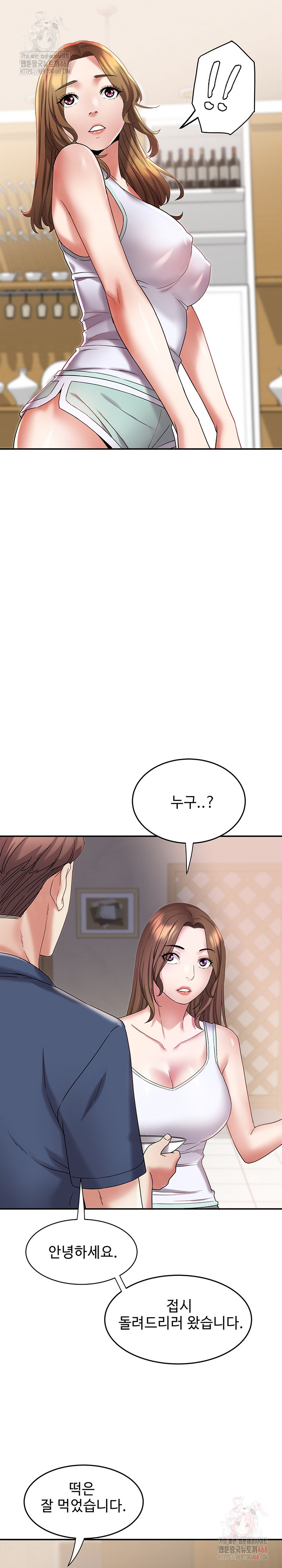 Daebong Village Women’s Association Raw - Chapter 10 [photo 15] - MangaPorn