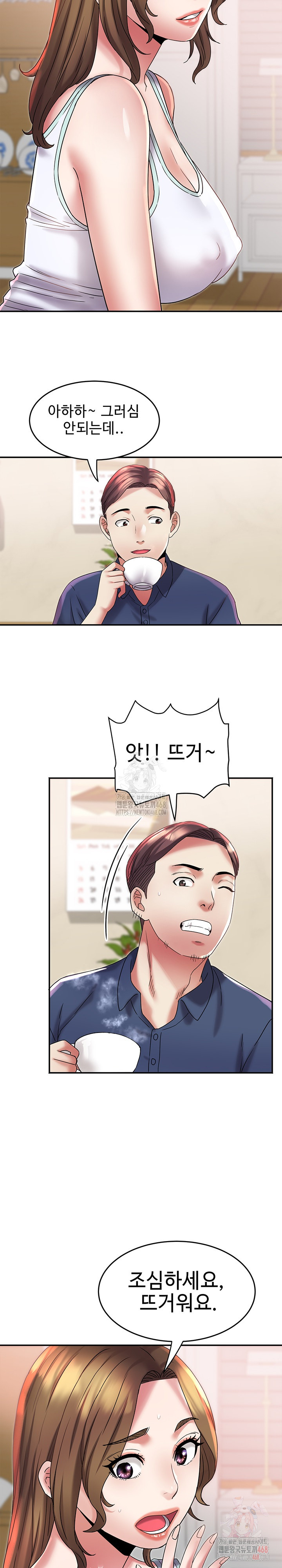 Daebong Village Women’s Association Raw - Chapter 10 [photo 23] - MangaPorn