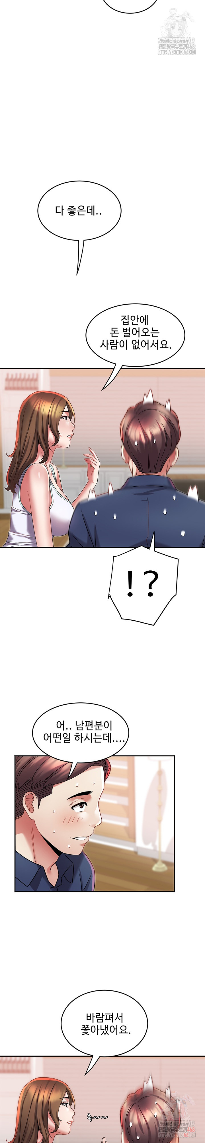 Daebong Village Women’s Association Raw - Chapter 10 [photo 25] - MangaPorn