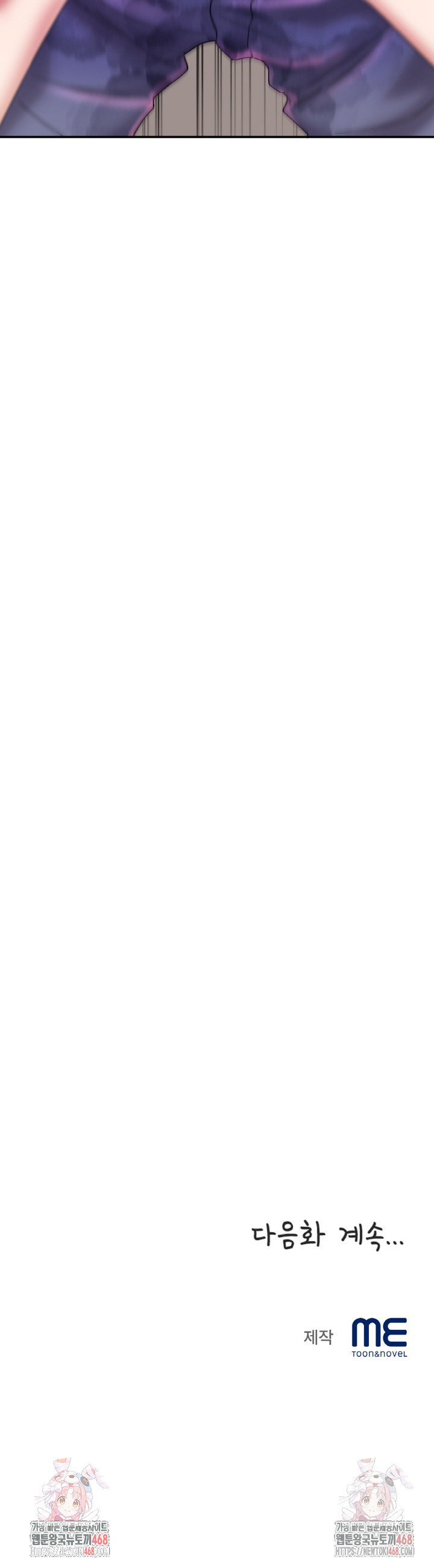 Daebong Village Women’s Association Raw - Chapter 10 [photo 30] - MangaPorn