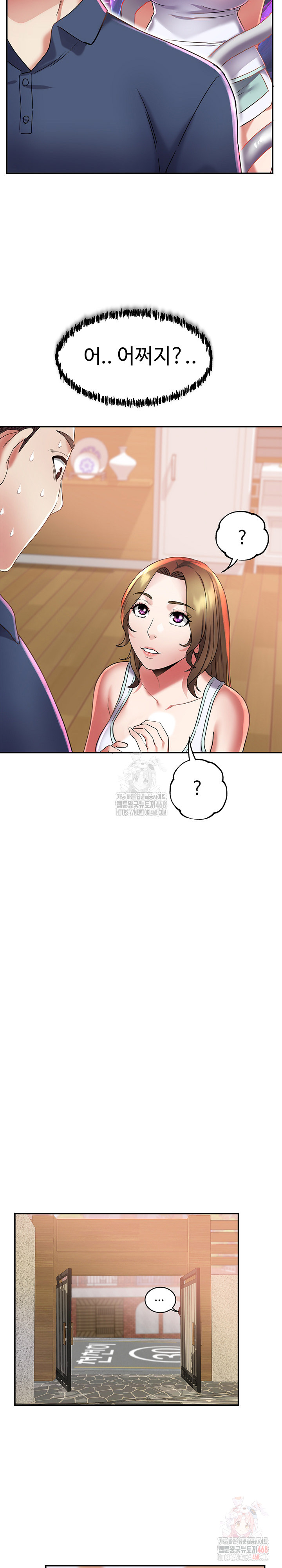 Daebong Village Women’s Association Raw - Chapter 11 [photo 12] - MangaPorn