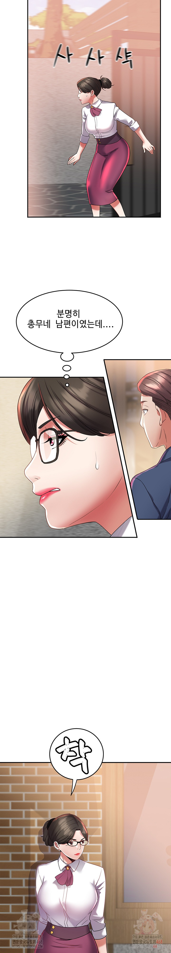 Daebong Village Women’s Association Raw - Chapter 11 [photo 13] - MangaPorn