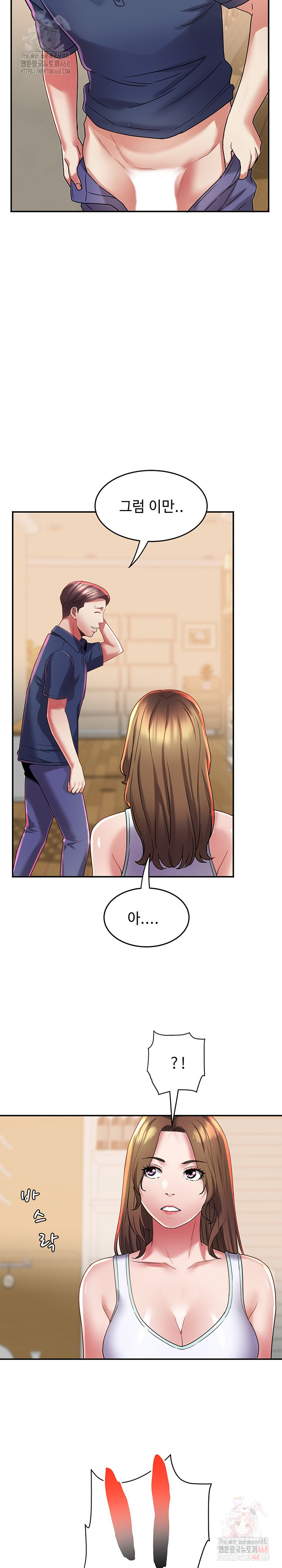 Daebong Village Women’s Association Raw - Chapter 11 [photo 16] - MangaPorn