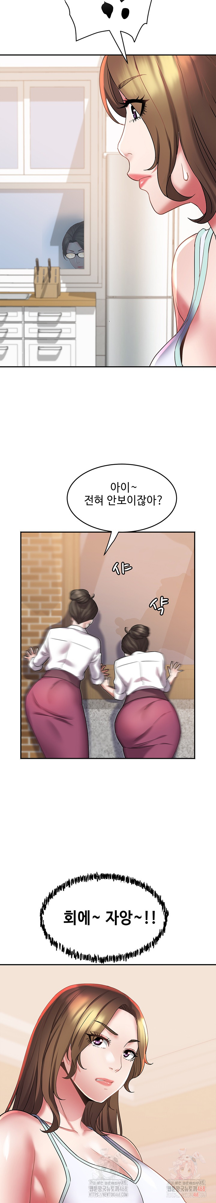 Daebong Village Women’s Association Raw - Chapter 11 [photo 17] - MangaPorn