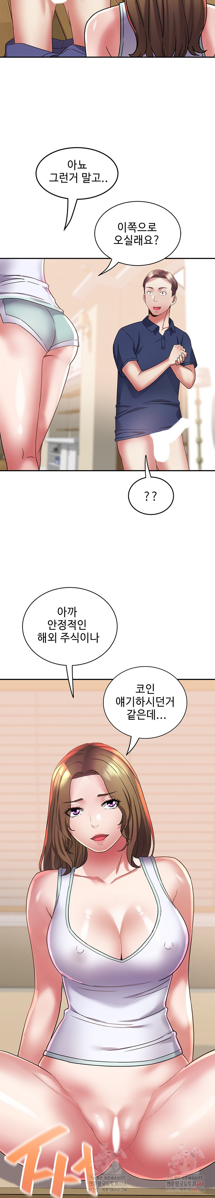 Daebong Village Women’s Association Raw - Chapter 11 [photo 20] - MangaPorn