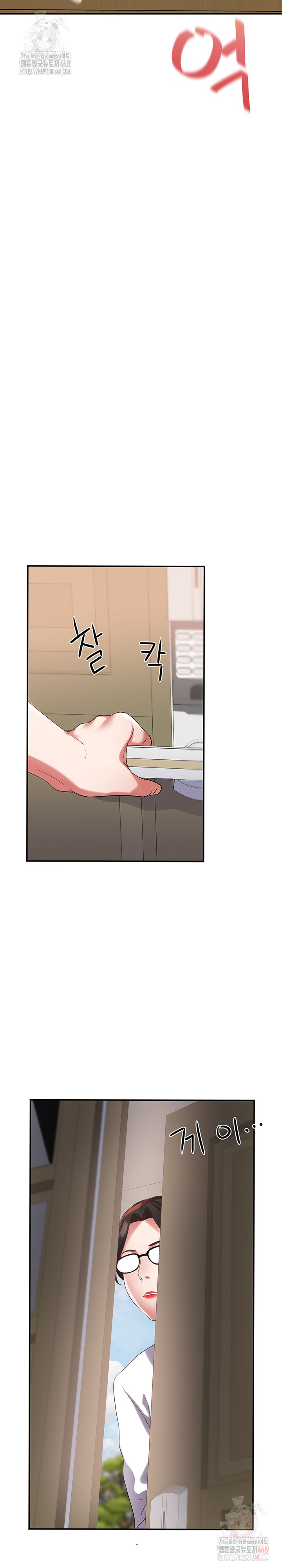 Daebong Village Women’s Association Raw - Chapter 11 [photo 21] - MangaPorn