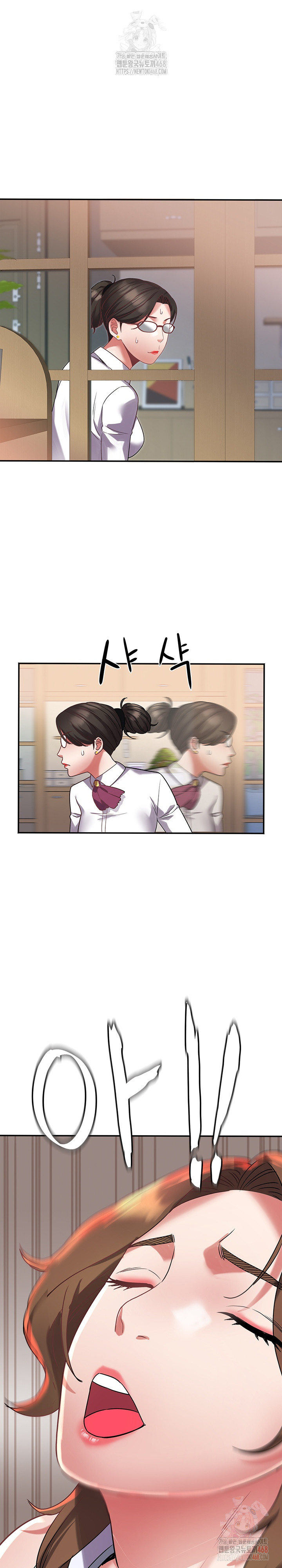 Daebong Village Women’s Association Raw - Chapter 11 [photo 22] - MangaPorn