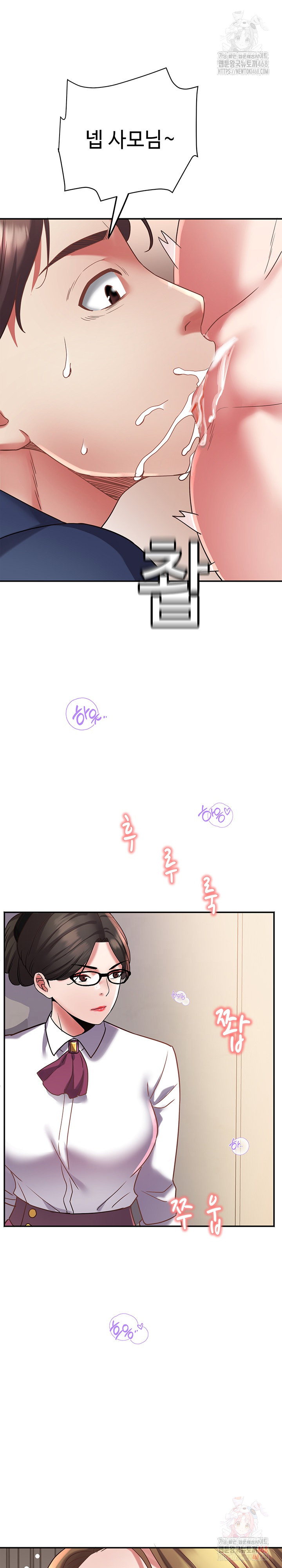 Daebong Village Women’s Association Raw - Chapter 11 [photo 26] - MangaPorn