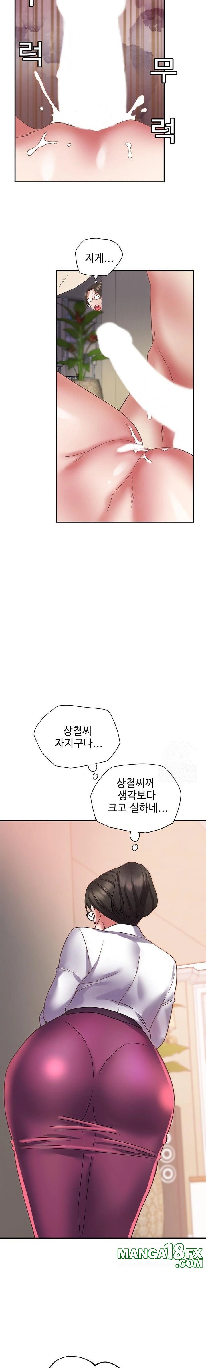 Daebong Village Women’s Association Raw - Chapter 12 [photo 16] - MangaPorn