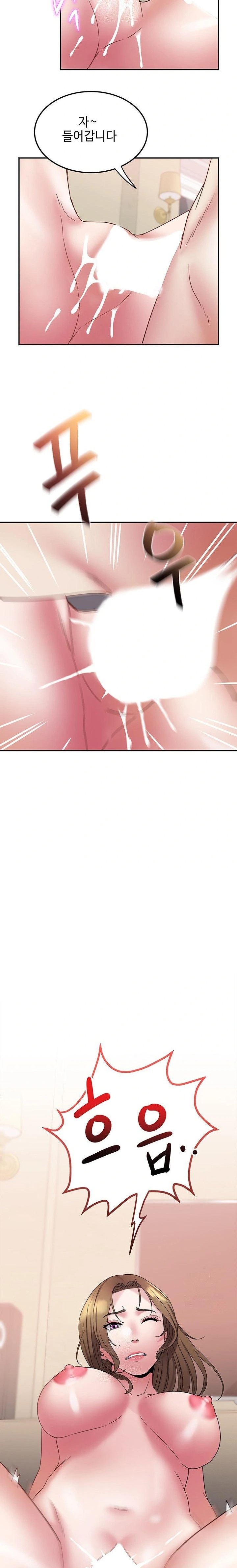 Daebong Village Women’s Association Raw - Chapter 12 [photo 20] - MangaPorn