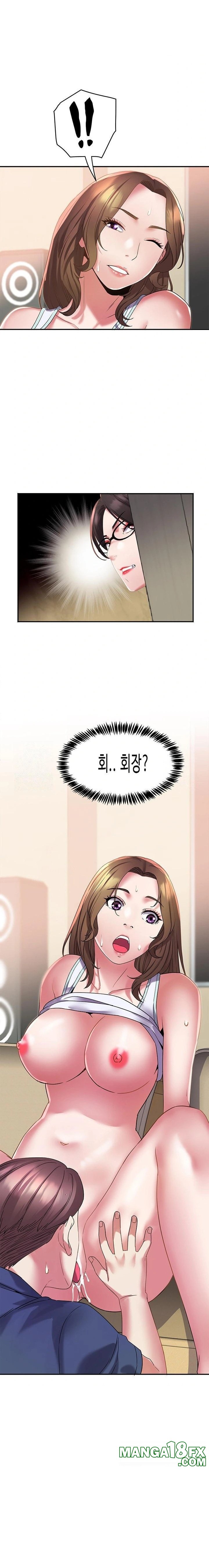 Daebong Village Women’s Association Raw - Chapter 12 [photo 3] - MangaPorn