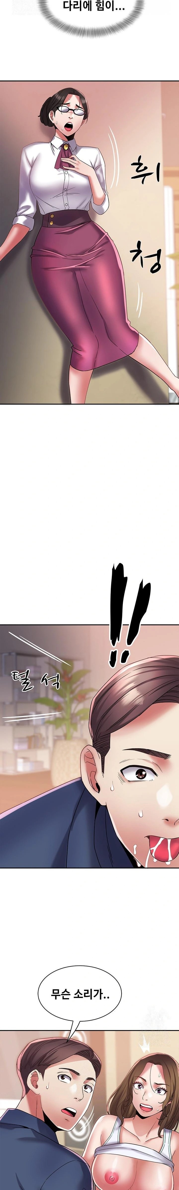 Daebong Village Women’s Association Raw - Chapter 12 [photo 7] - MangaPorn