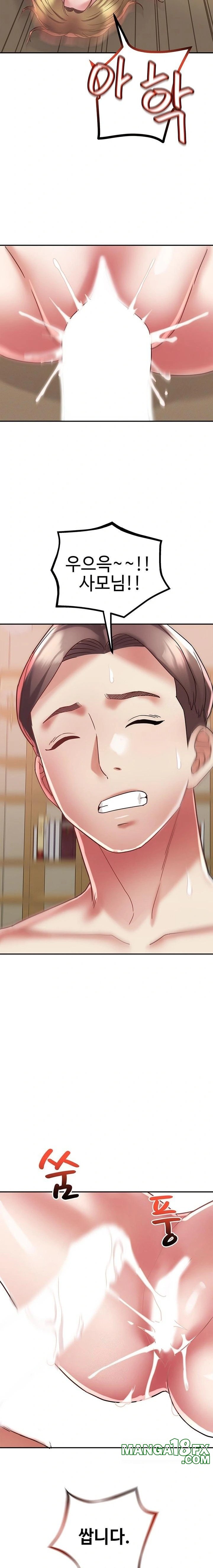 Daebong Village Women’s Association Raw - Chapter 13 [photo 13] - MangaPorn