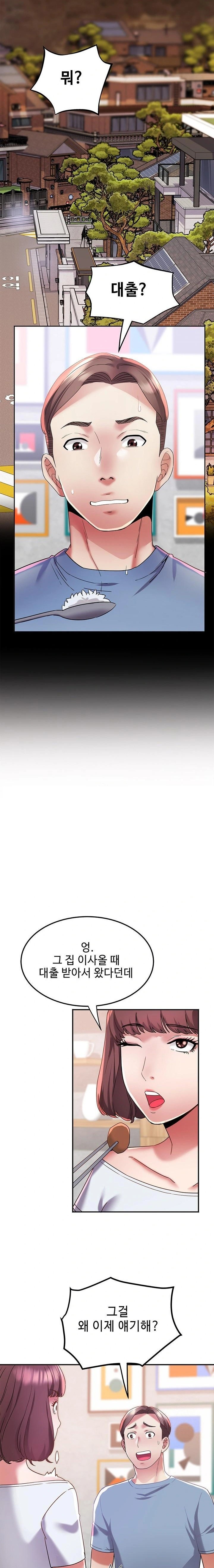 Daebong Village Women’s Association Raw - Chapter 13 [photo 18] - MangaPorn