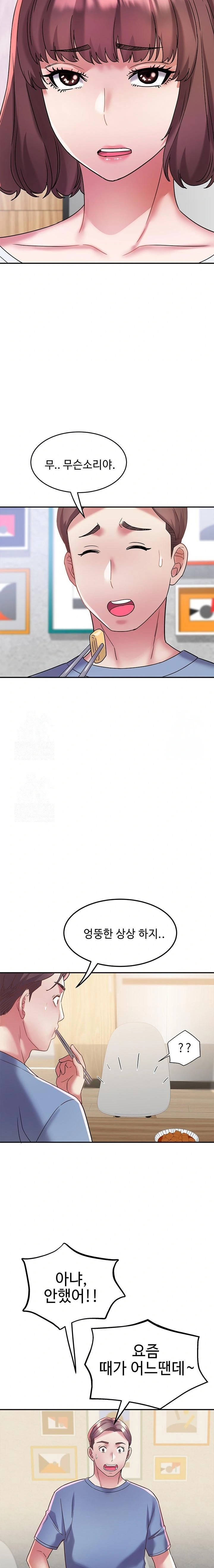 Daebong Village Women’s Association Raw - Chapter 13 [photo 20] - MangaPorn