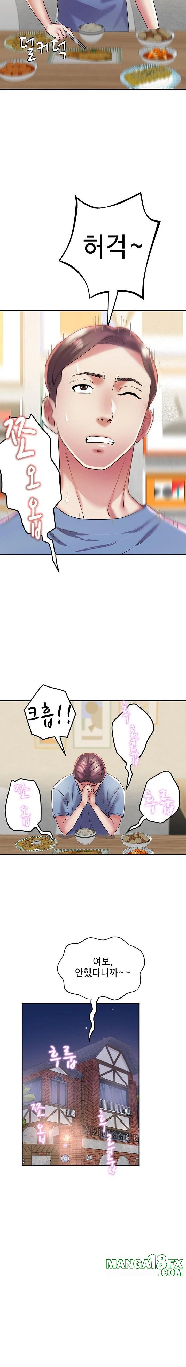 Daebong Village Women’s Association Raw - Chapter 13 [photo 21] - MangaPorn