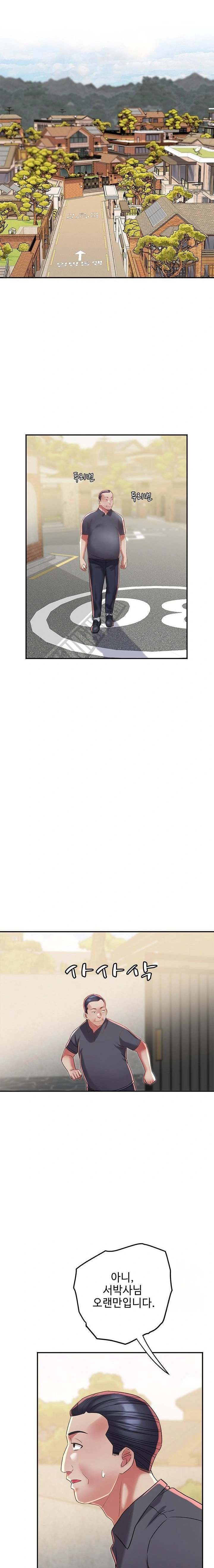 Daebong Village Women’s Association Raw - Chapter 13 [photo 22] - MangaPorn