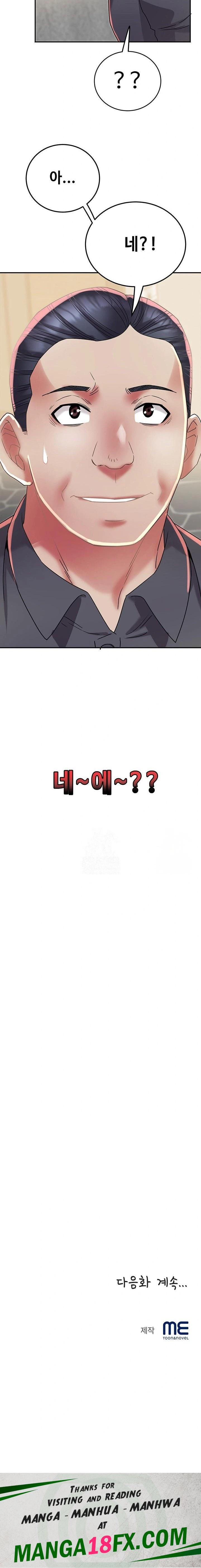 Daebong Village Women’s Association Raw - Chapter 13 [photo 23] - MangaPorn