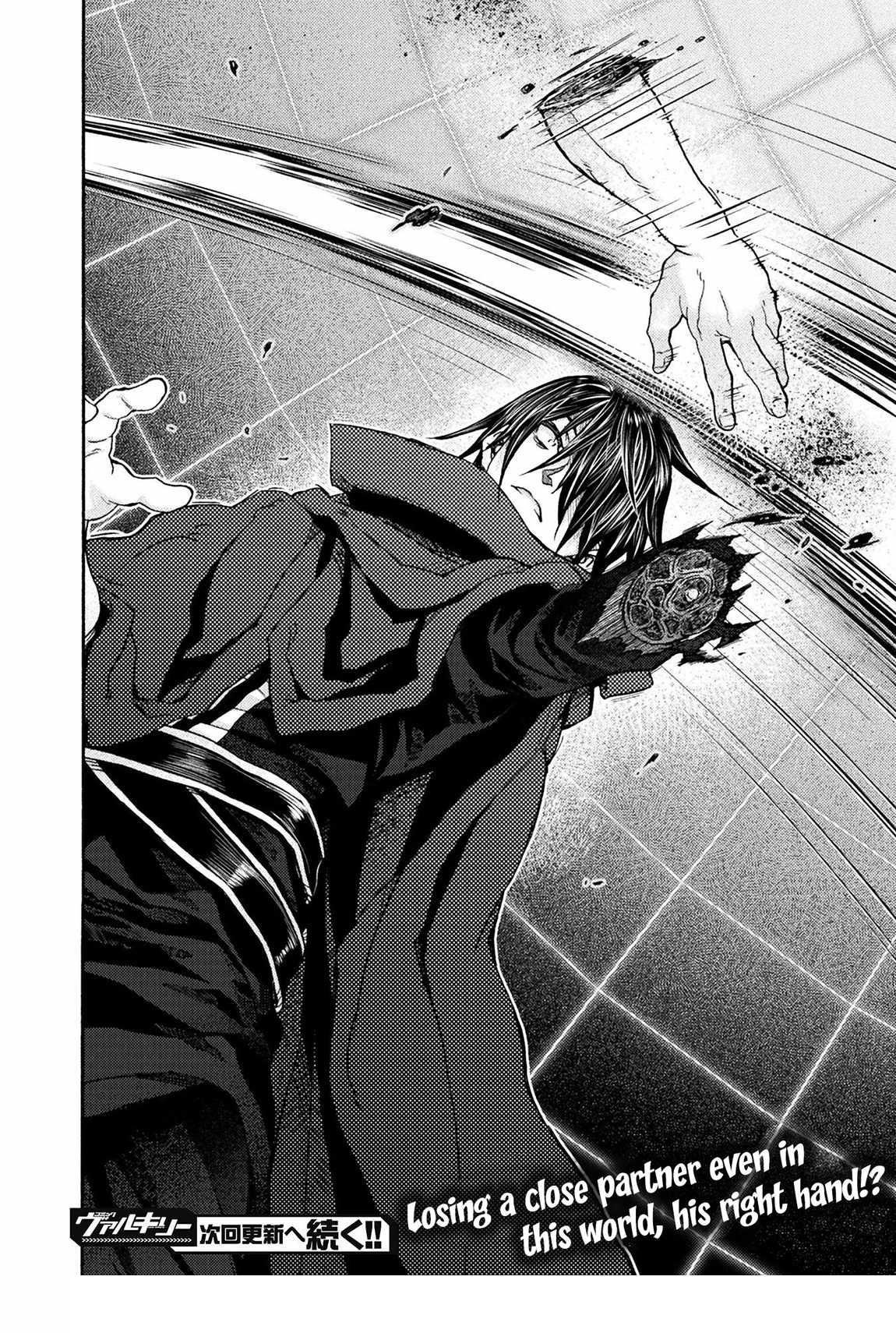 Himekishi ga Classmate! - Chapter 73 [photo 20] - MangaPorn