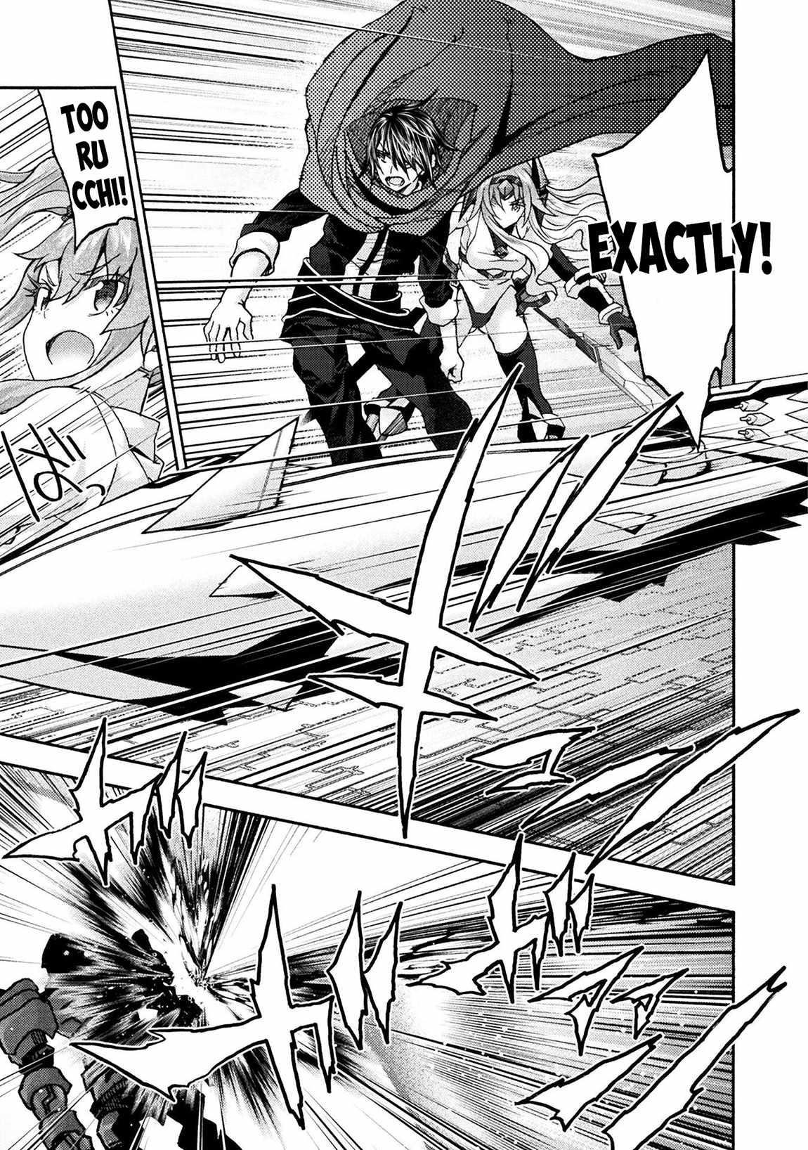 Himekishi ga Classmate! - Chapter 73 [photo 9] - MangaPorn