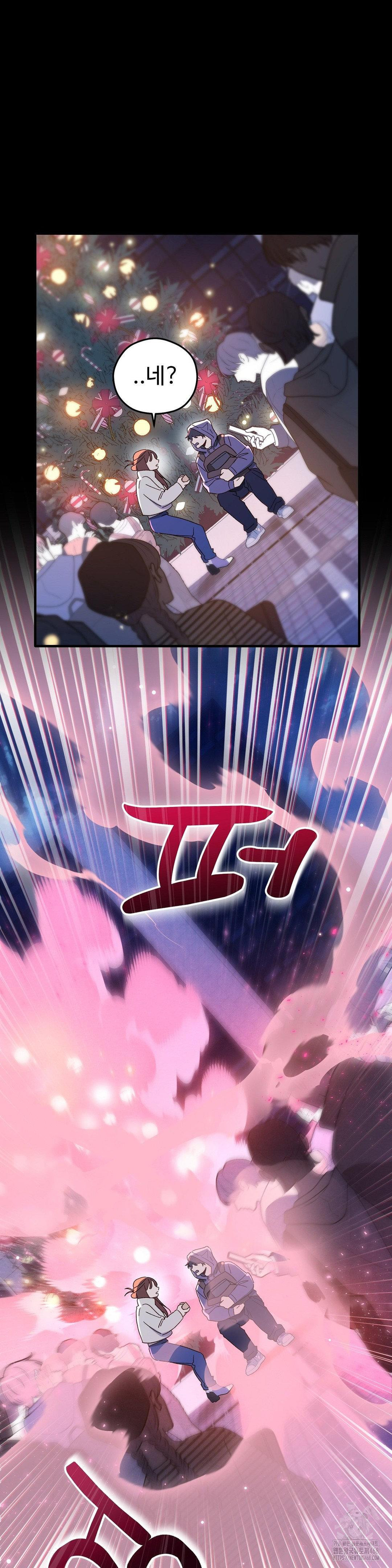 Zoo’s Panic Raw - Chapter 1 [photo 19] - MangaPorn