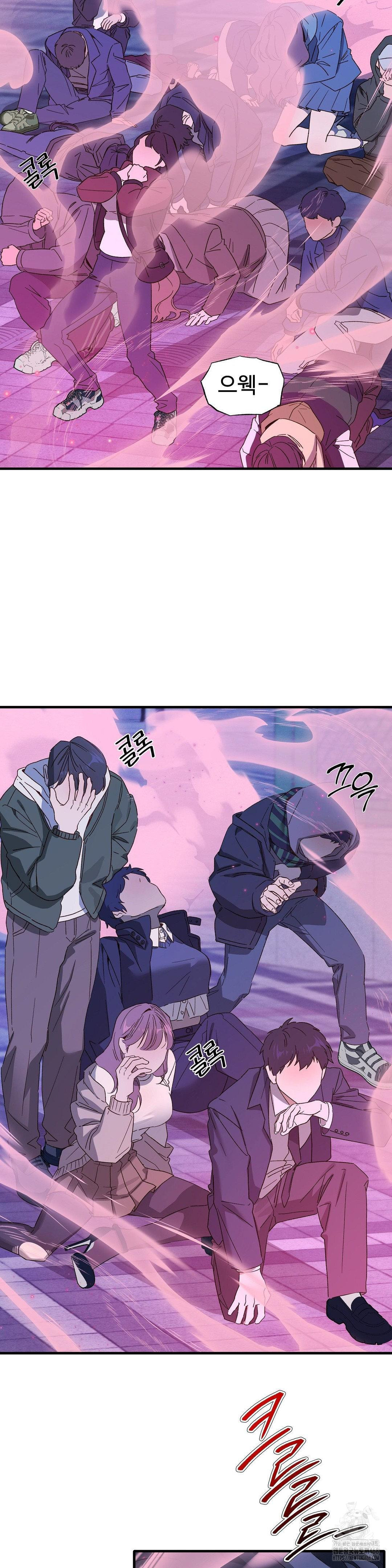 Zoo’s Panic Raw - Chapter 1 [photo 21] - MangaPorn