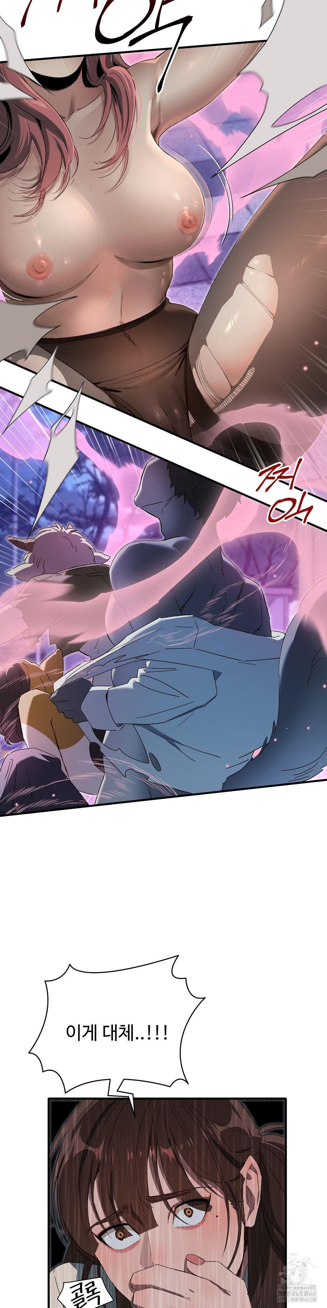 Zoo’s Panic Raw - Chapter 1 [photo 23] - MangaPorn