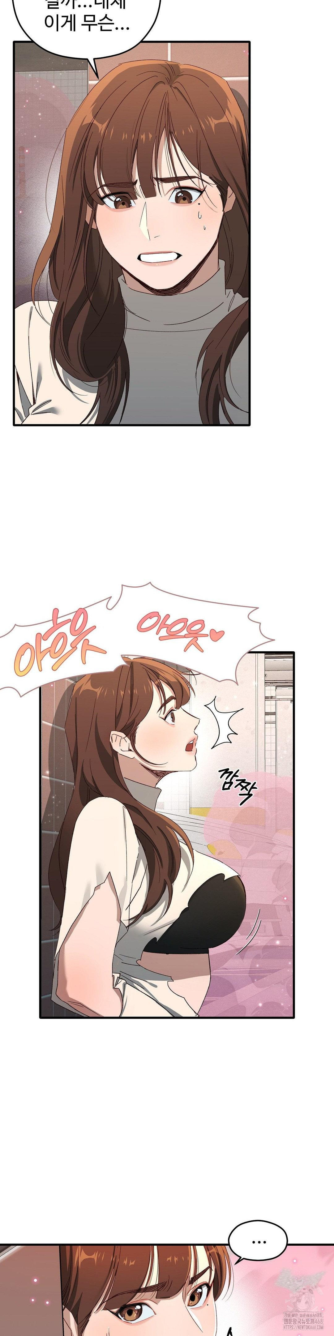 Zoo’s Panic Raw - Chapter 1 [photo 28] - MangaPorn