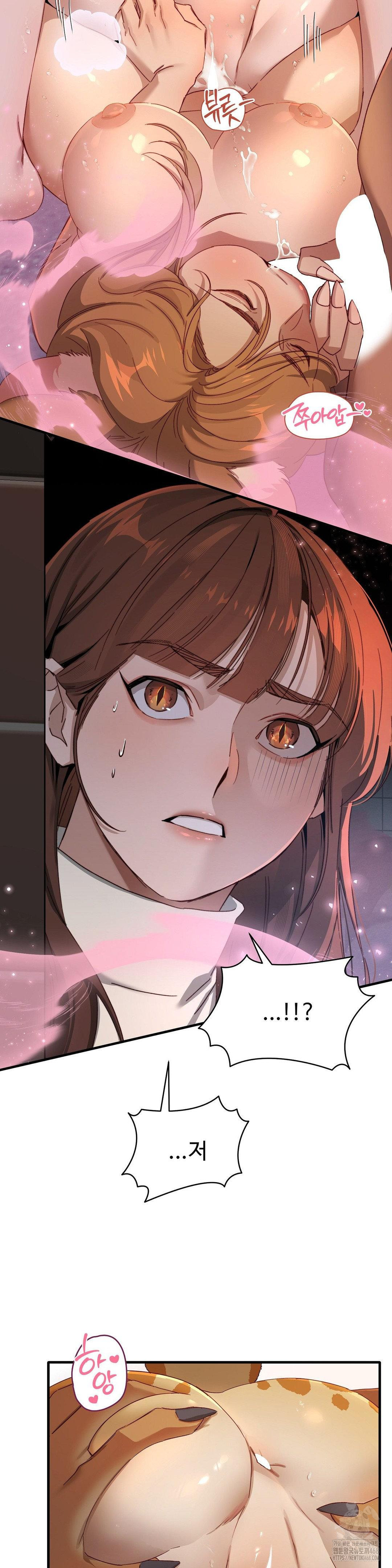 Zoo’s Panic Raw - Chapter 1 [photo 30] - MangaPorn