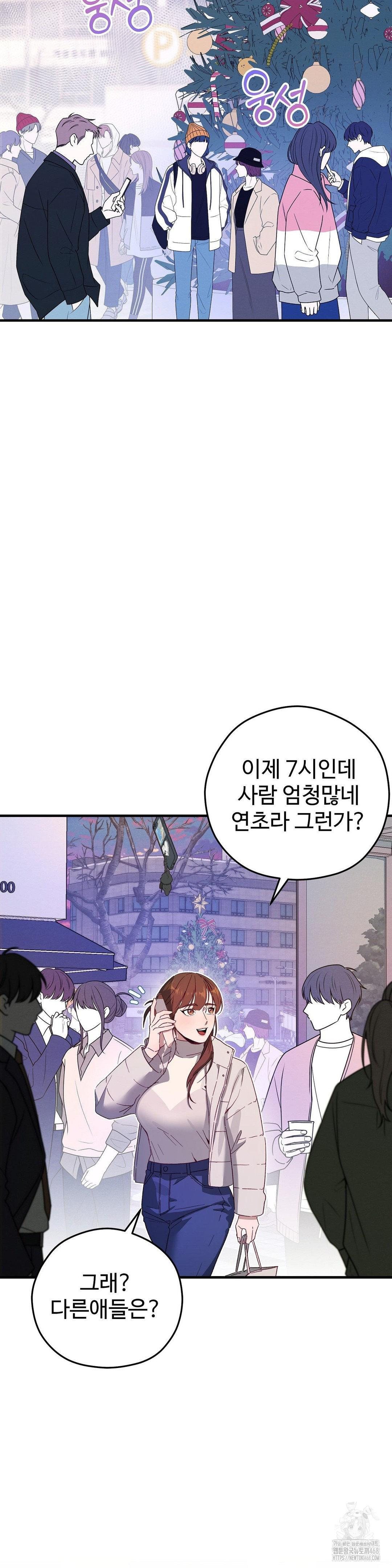 Zoo’s Panic Raw - Chapter 1 [photo 5] - MangaPorn