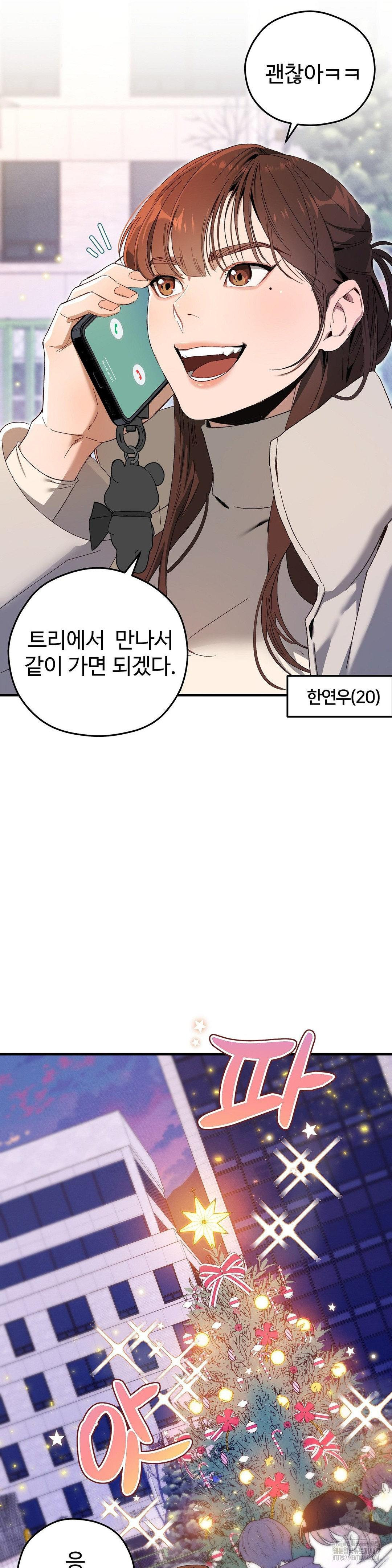 Zoo’s Panic Raw - Chapter 1 [photo 6] - MangaPorn