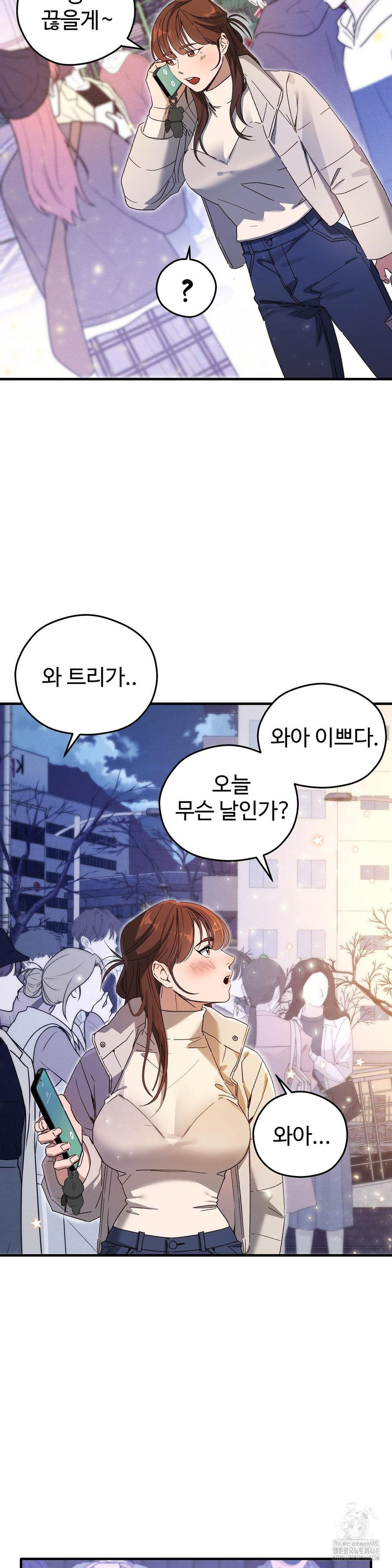 Zoo’s Panic Raw - Chapter 1 [photo 7] - MangaPorn