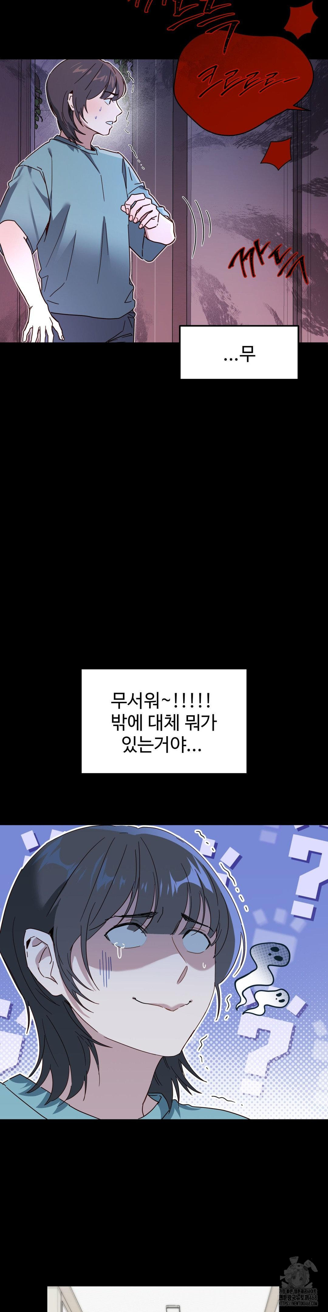 Zoo’s Panic Raw - Chapter 2 [photo 12] - MangaPorn