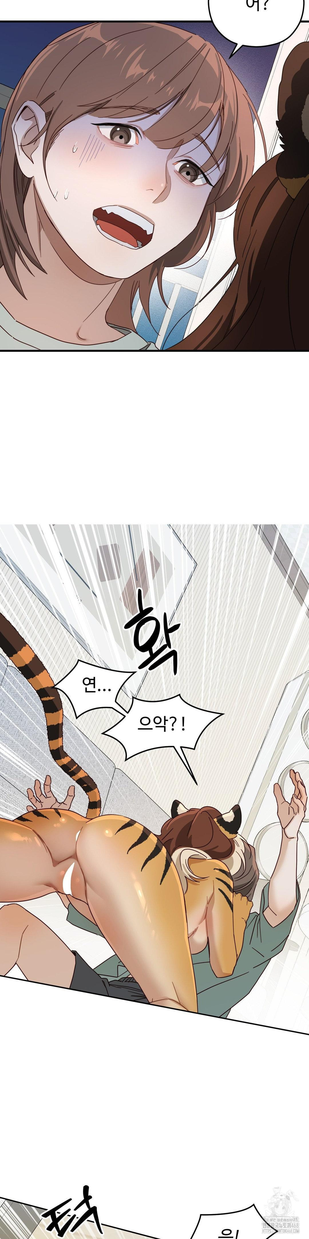 Zoo’s Panic Raw - Chapter 2 [photo 18] - MangaPorn