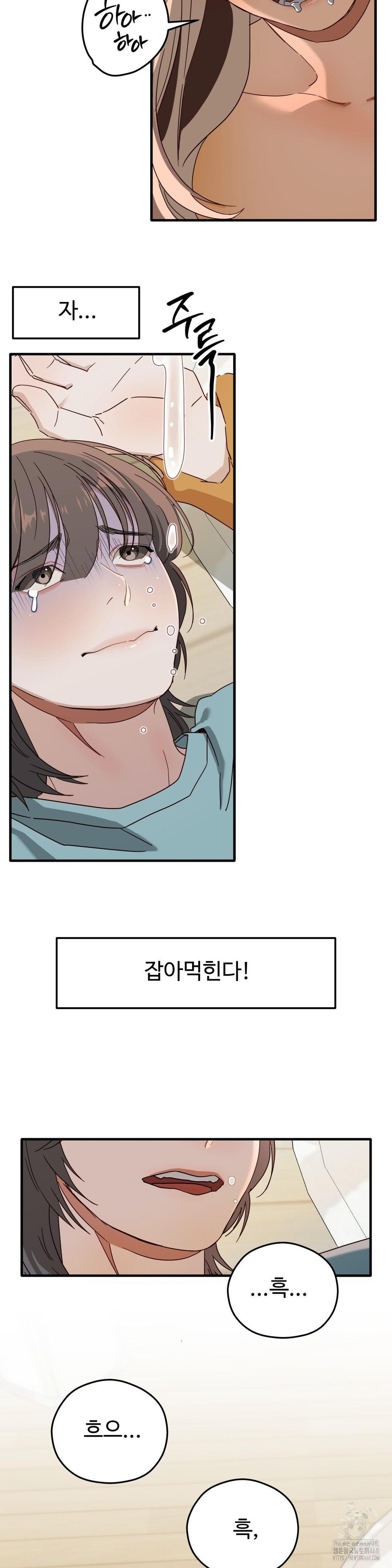 Zoo’s Panic Raw - Chapter 2 [photo 20] - MangaPorn