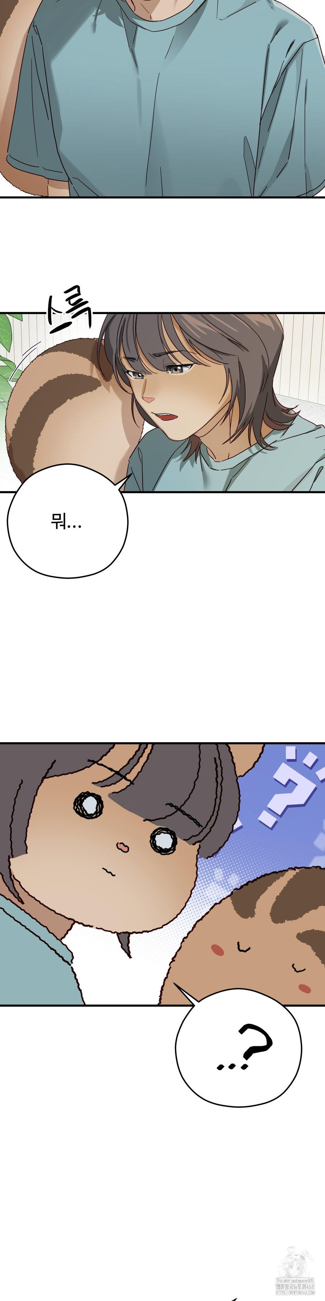 Zoo’s Panic Raw - Chapter 2 [photo 36] - MangaPorn