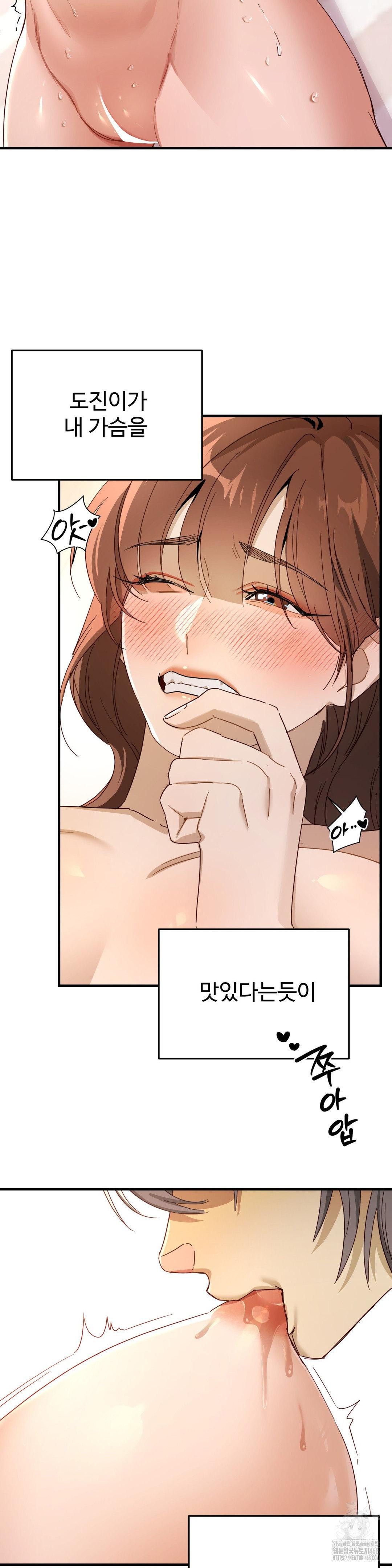 Zoo’s Panic Raw - Chapter 3 [photo 21] - MangaPorn