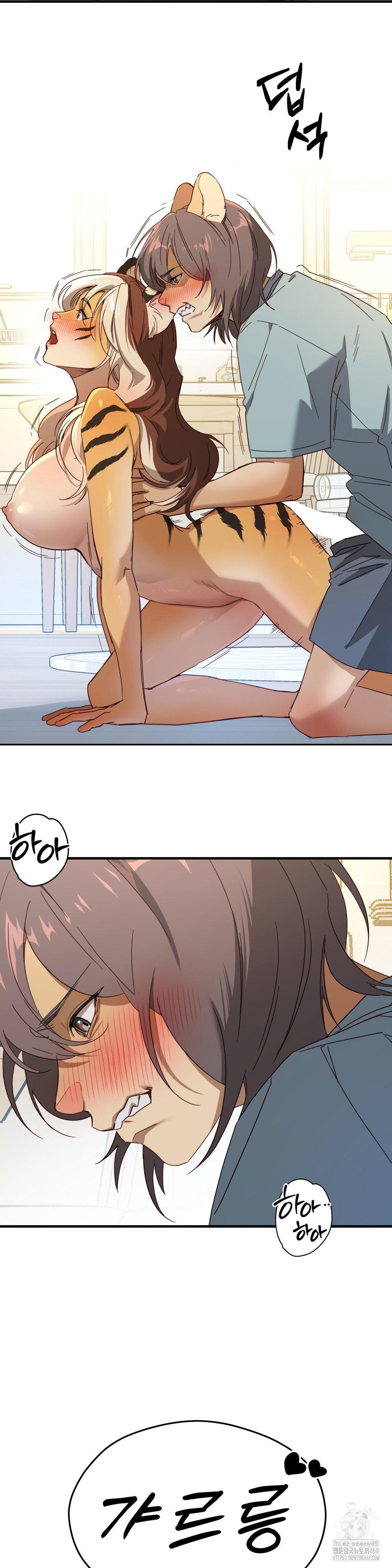 Zoo’s Panic Raw - Chapter 3 [photo 31] - MangaPorn