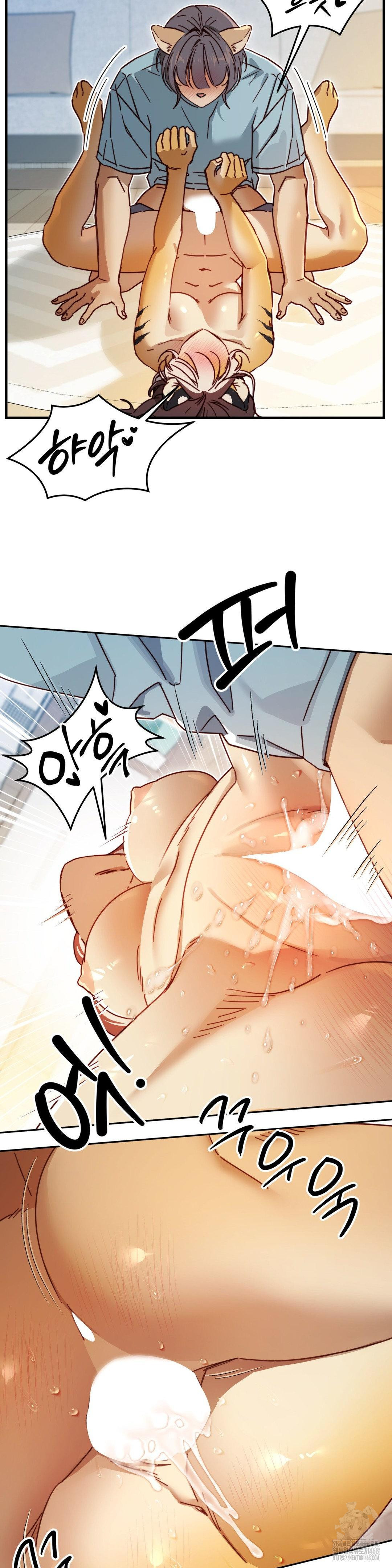 Zoo’s Panic Raw - Chapter 4 [photo 14] - MangaPorn