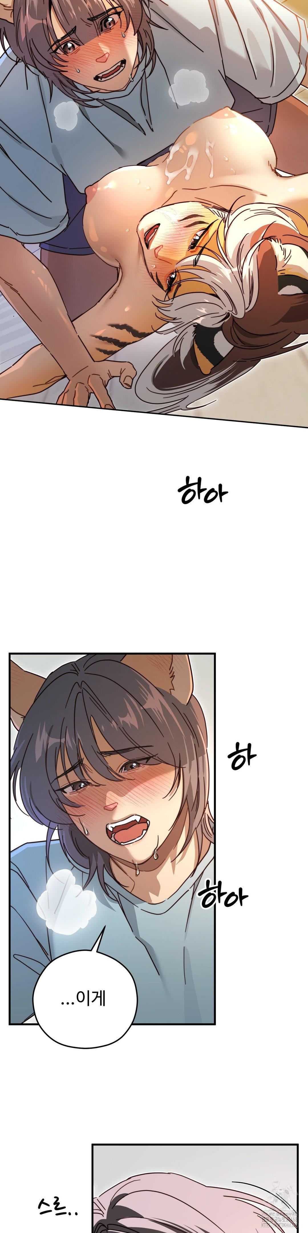 Zoo’s Panic Raw - Chapter 4 [photo 19] - MangaPorn