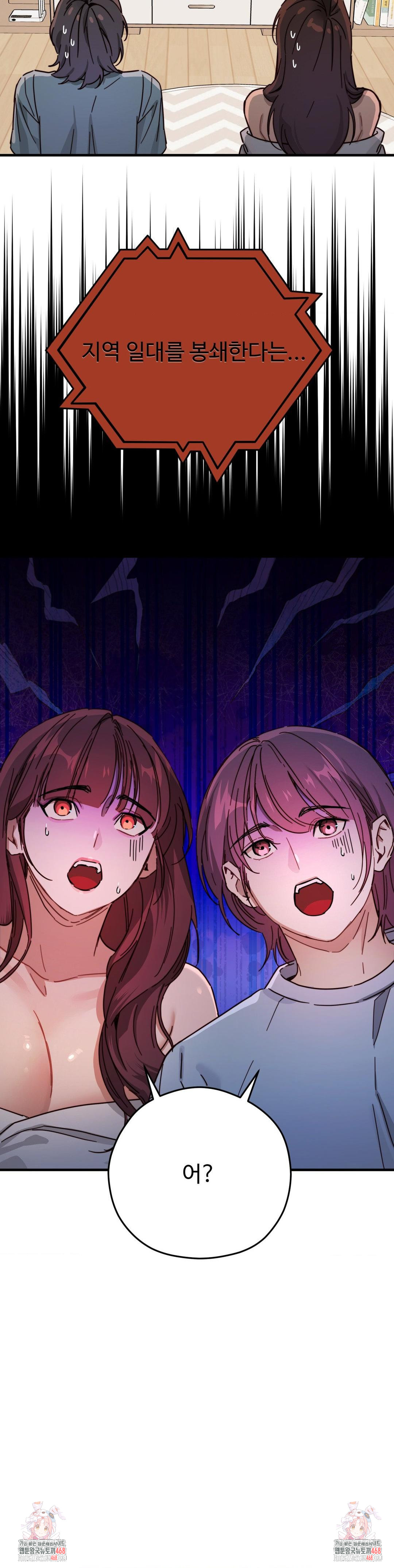 Zoo’s Panic Raw - Chapter 4 [photo 30] - MangaPorn