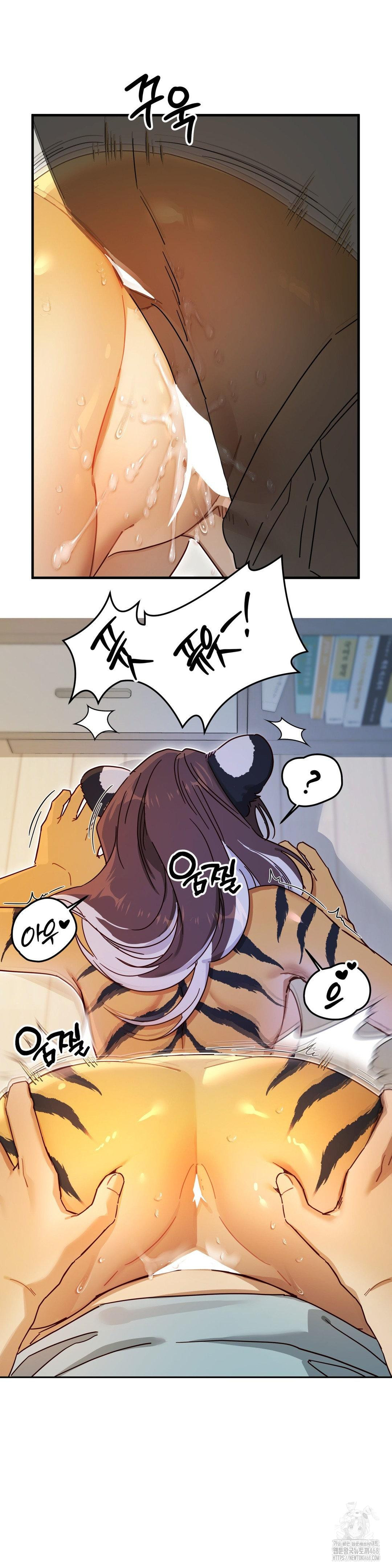 Zoo’s Panic Raw - Chapter 4 [photo 5] - MangaPorn