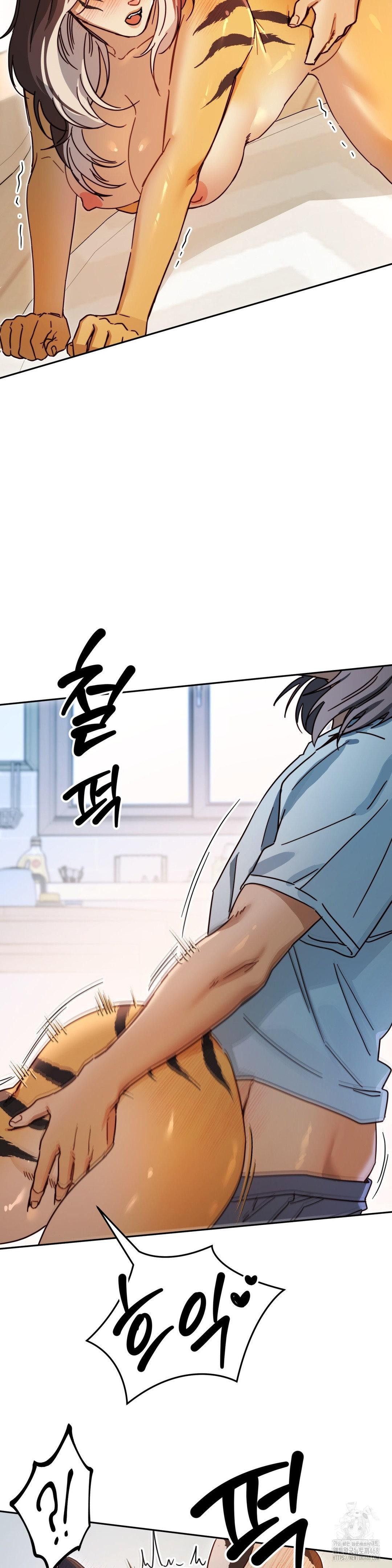 Zoo’s Panic Raw - Chapter 4 [photo 7] - MangaPorn