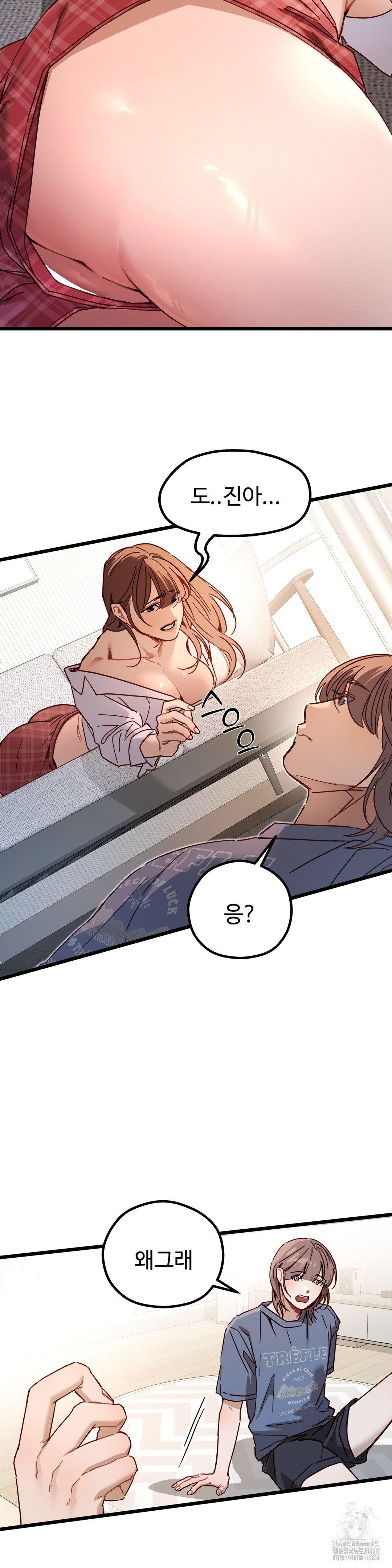 Zoo’s Panic Raw - Chapter 5 [photo 3] - MangaPorn