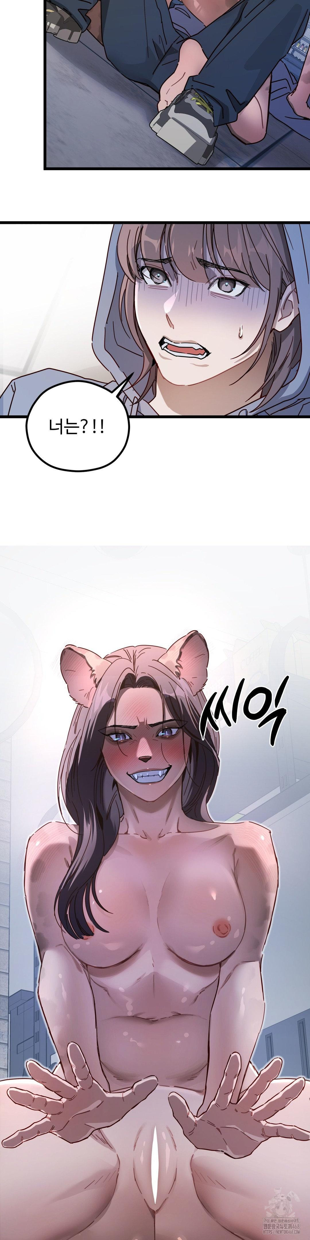 Zoo’s Panic Raw - Chapter 5 [photo 33] - MangaPorn