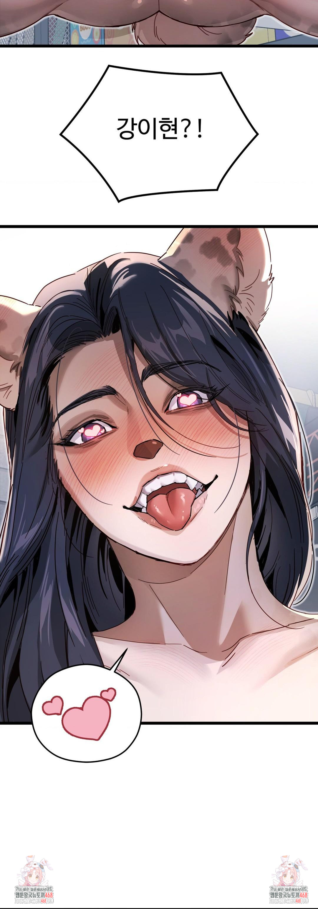 Zoo’s Panic Raw - Chapter 5 [photo 34] - MangaPorn