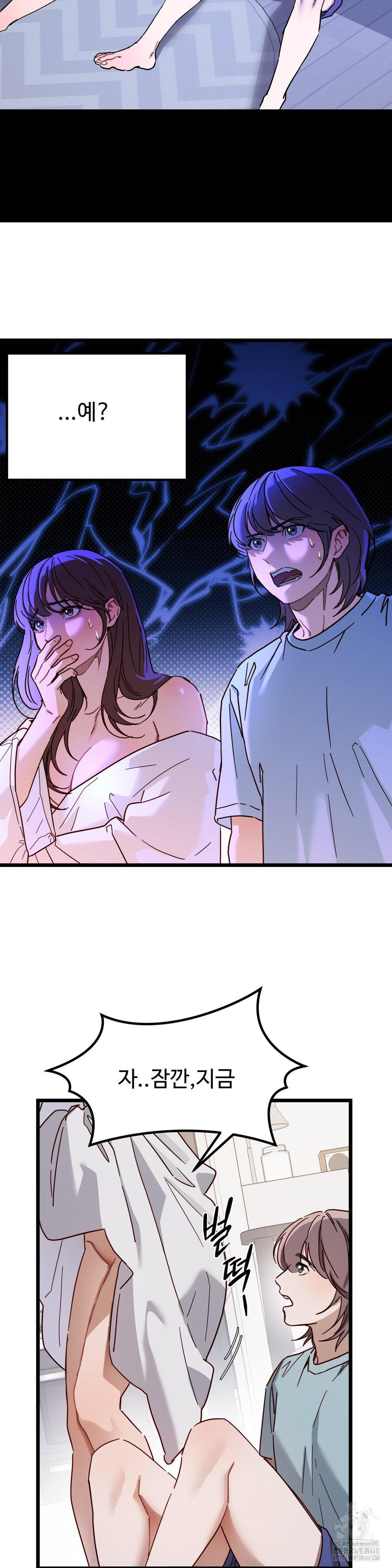 Zoo’s Panic Raw - Chapter 5 [photo 9] - MangaPorn