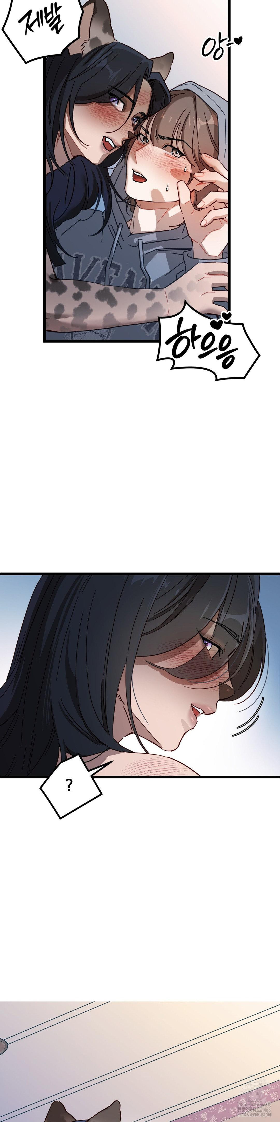 Zoo’s Panic Raw - Chapter 6 [photo 17] - MangaPorn